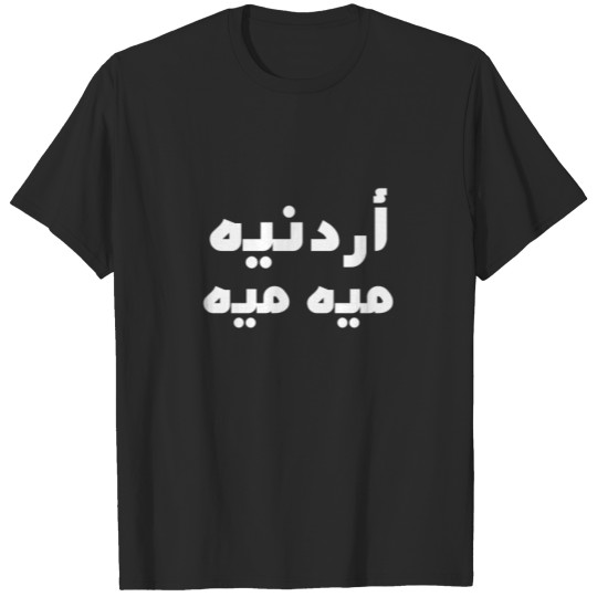 Discover !00% 100% Jordanian Girl For Jordanian Pride T-shirt