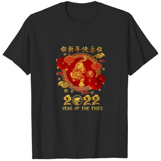 Chinese New Year Decorations 2022 Tiger Zodiac Ast T-shirt