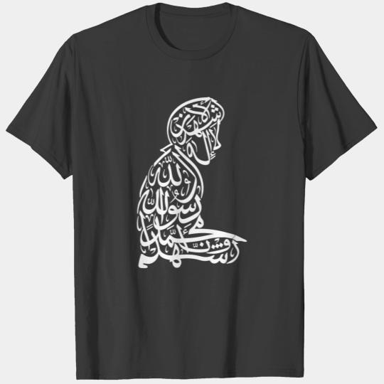 Salat Shahada Islam Muslim Kids Dark T-shirt