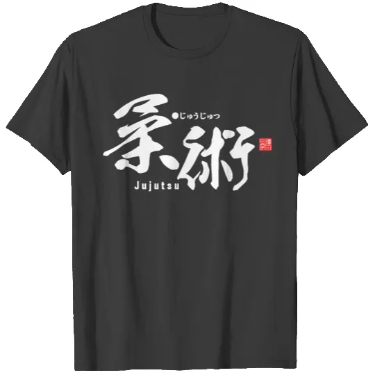 Discover Kanji - Jujutsu - T-shirt