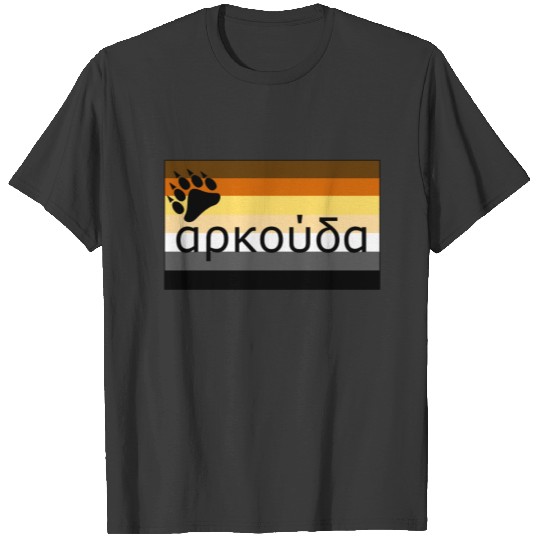 Greek (αρκούδα) Gay Bear Pride Flag T-shirt