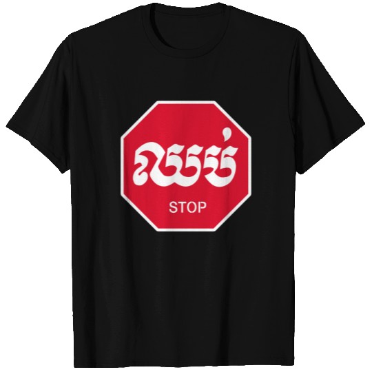 Stop, Traffic Sign, Cambodia T-shirt