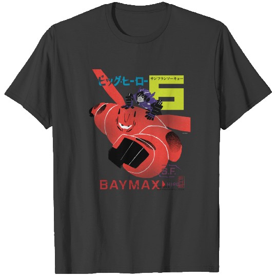 Hiro And Baymax Propaganda T-shirt
