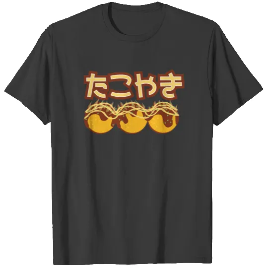 Takoyaki (Japanese) Graphic T-shirt