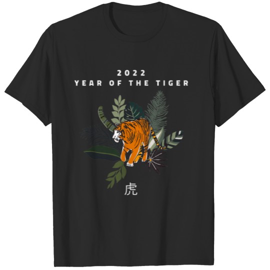 Chinese New Year 2022 Year Of The Tiger New Years T-shirt