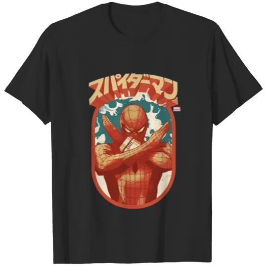 Spider-Man Japan | Spider-Man Cloud Emblem T-shirt