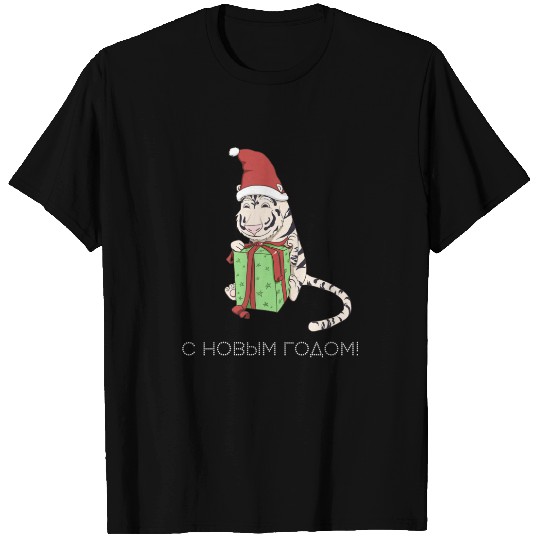 Happy New Year 2022 Santa White Tiger Ugly Christm T-shirt