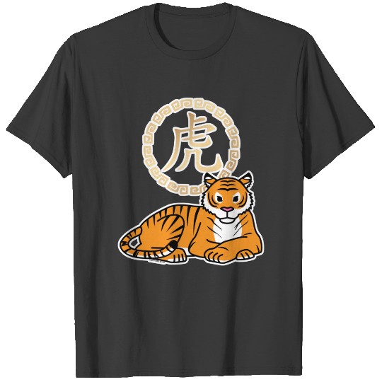 Chinese lunar New Year Tiger zodiac lucky Polo T-shirt