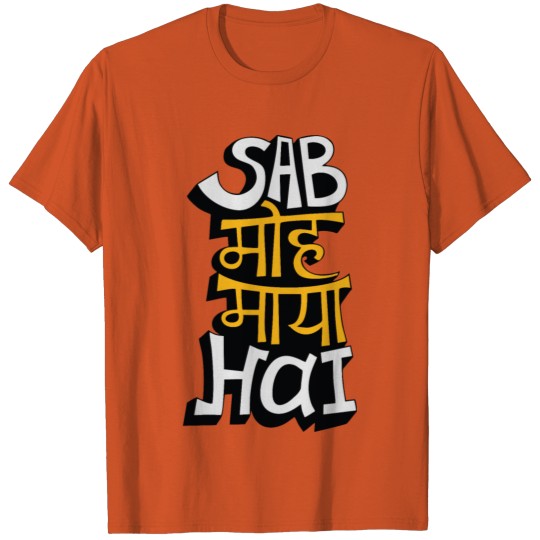Discover Sab Moh Maya Hai T-shirt