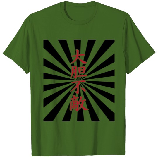 Discover daitanfuteki japanese kanji fearless furchtlos T-shirt