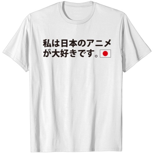 Discover I love Japanese anime T-shirt