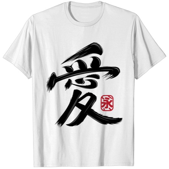 Discover Chinese - Japanese Symbol for love T-shirt