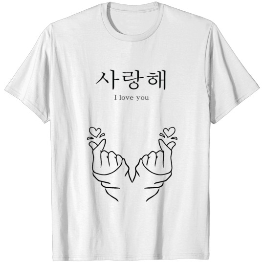 Discover i love you Korean Love Gift Oppa Finger Heart T-shirt