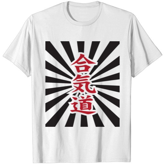 Discover Aikido japanese kanji ideograma japones Japan T-shirt