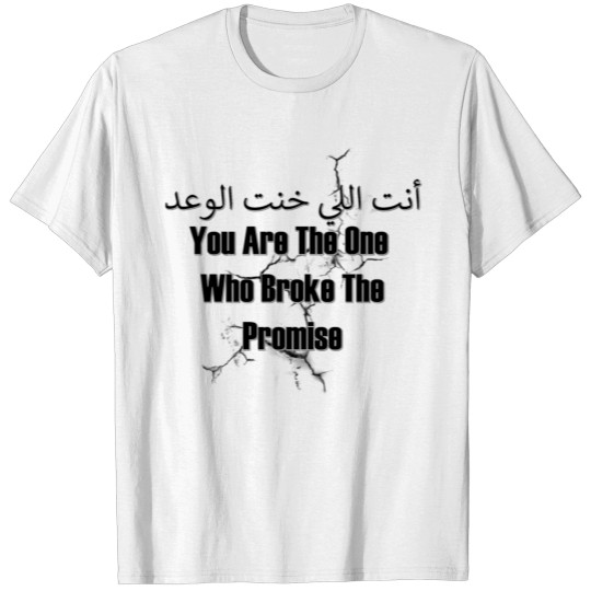 Discover Broke1 T-shirt