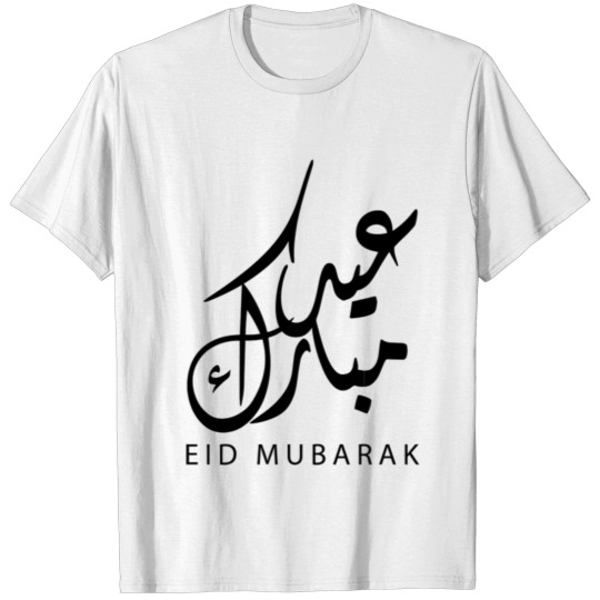 Discover عيد مبارك, Aid Mubarak, belessed aid T-shirt