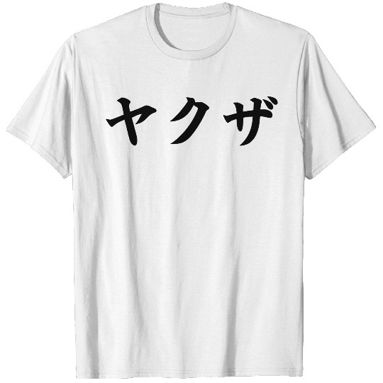 Yakuza T-shirt