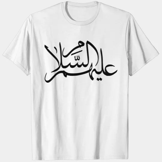Discover AlayhomusSalam T-shirt