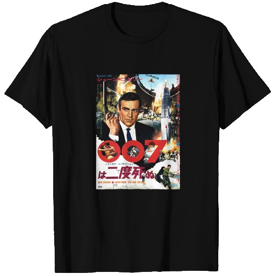 James Bond You Only Live Twice Distressed Tee T-Shirt