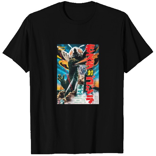 god zilla Mothra Poster Adult T-Shirt