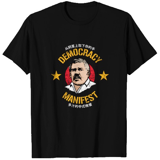 Democracy Manifest Poster - Democracy Manifest - T-Shirt