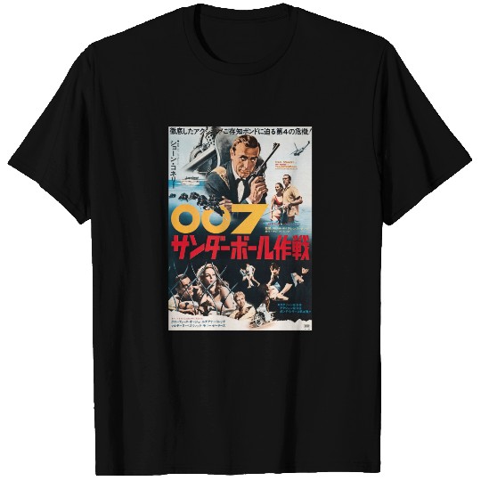 James Bond 007 T-Shirt