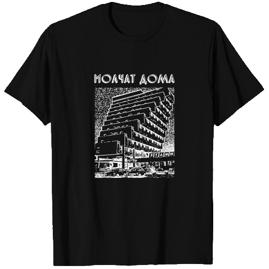 Molchat Doma Shirt