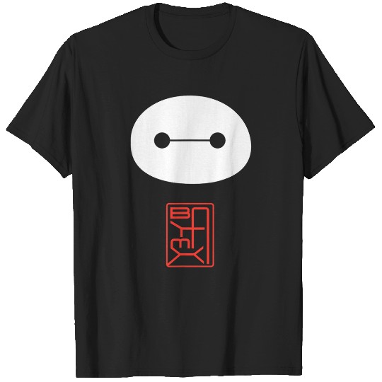 Disney Big Hero 6 Baymax Face Kanji Poster T-Shirts
