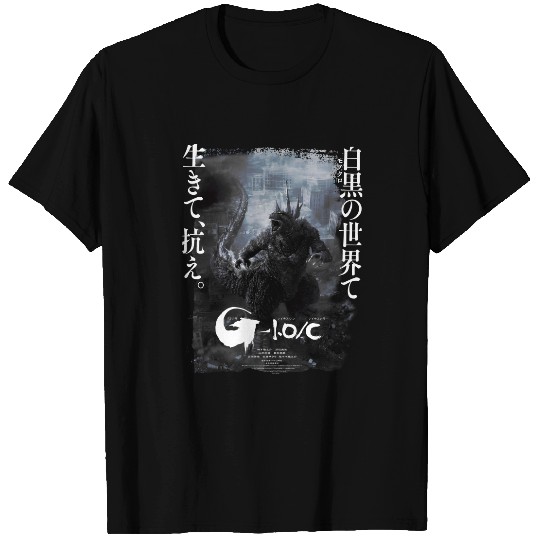 god zilla Minus Version Shirt, Vintage Japanese god zilla