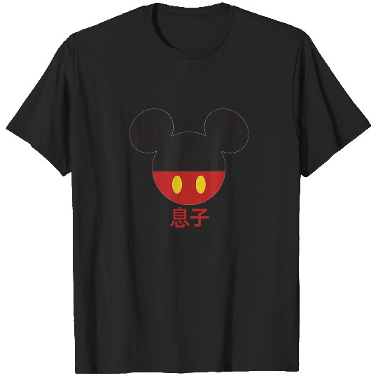 Disney Mickey Mouse Red Shorts Icon Son Family J T-Shirts
