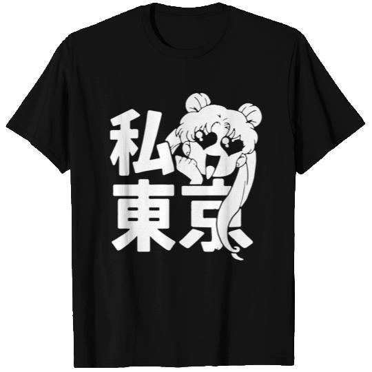 Sailor Moon Pretty T-Shirts