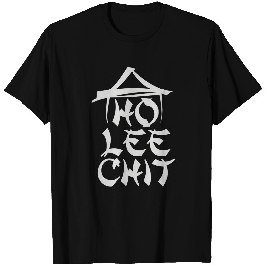 Ho Lee Chit (2) T-Shirts