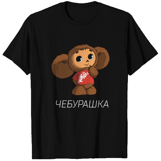 Cheburashka T-Shirts