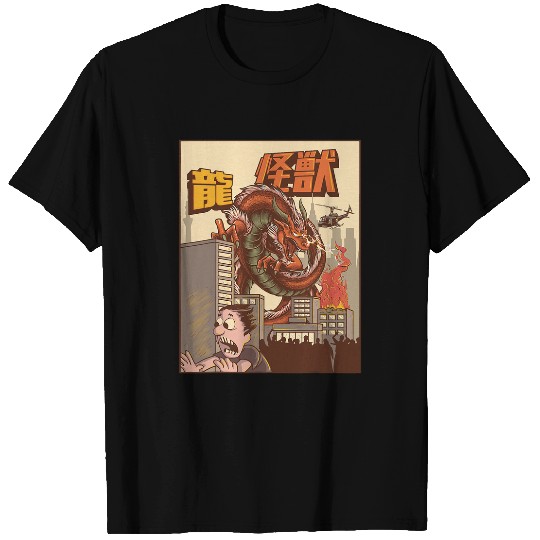 Dragon Pet Kaiju Dragon Japanese Monster 3 T-Shirts