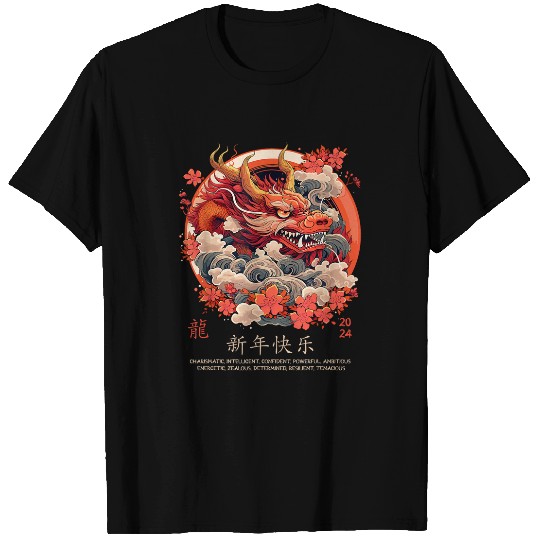 Dragon Pet Chinese Lunar New Year Dragon Traits Year Of The Dragon 10 T-Shirts
