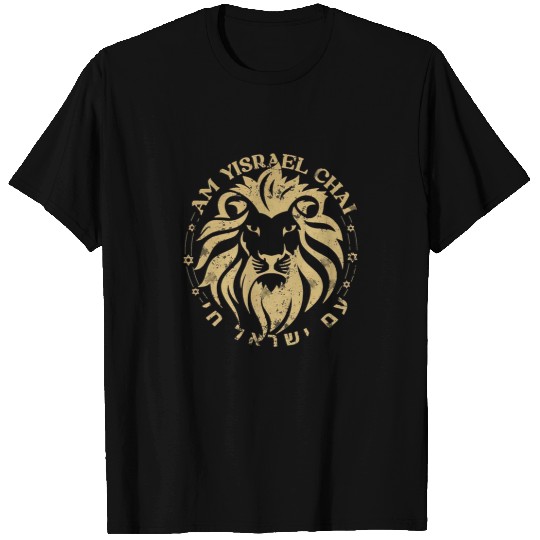 Lion Pet Am Yisrael Chai Lion of Zion T-Shirts