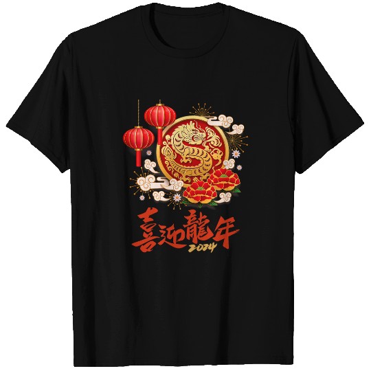 Dragon Pet Welcome the Lucky New Year of the Dragon 0011 T-Shirts