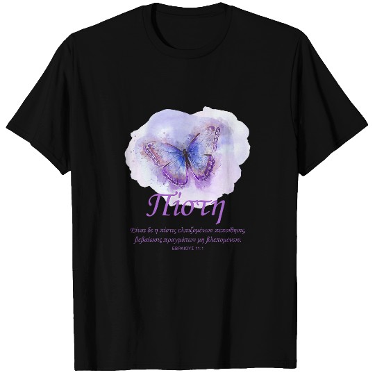 FAITH PISTI Womens Christian Faith Butterfly Verse Greek T-Shirts
