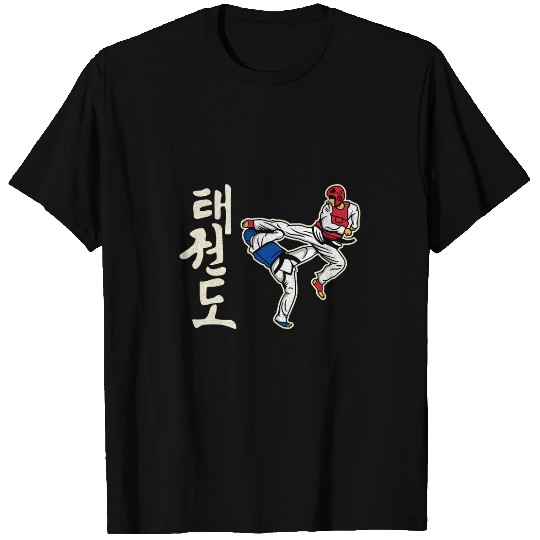 Taekwondo Kickboxing Karate Martial Art Training Athlete 2 T-Shirts