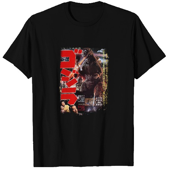 god zilla 1954 - Japanese Movie Poster Inspired Unisex Black T-Shirt