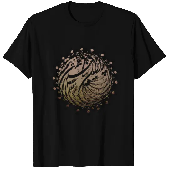 Persian typography T Shirts
