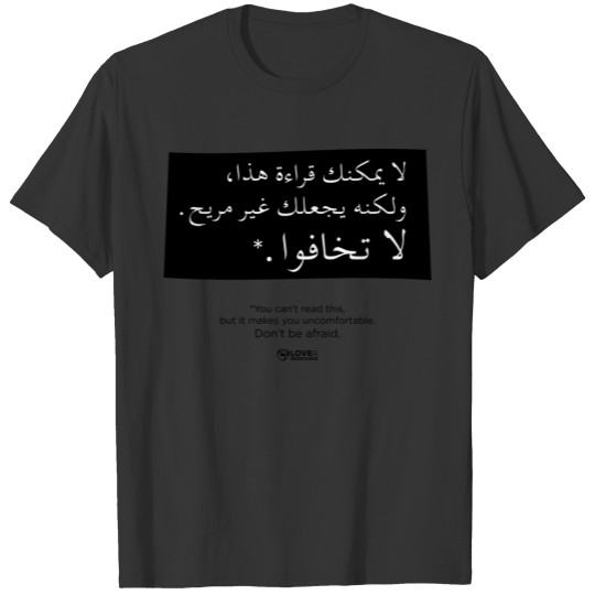 You can't read this... Anti-islamophobia design T-shirt