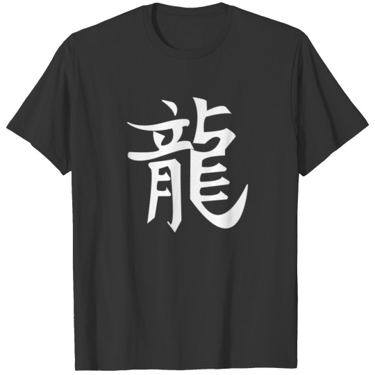Dragon Symbol T-shirt