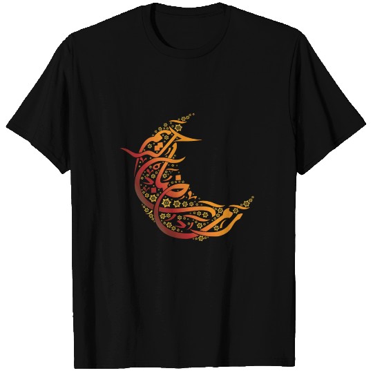 Ramadan. Kareem. Ramadhan. Islamic. Fasting. T Shirts