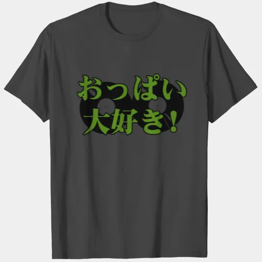 Oppai Daisuki2 T Shirts