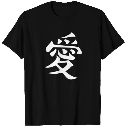 Gaara Love Kanji T Shirts