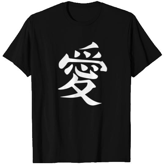 Gaara Love Kanji T Shirts