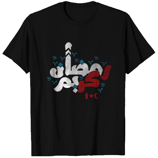 Ramadan Kareem 2018 T Shirts