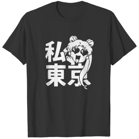 I Heart Tokyo T Shirt T-shirt