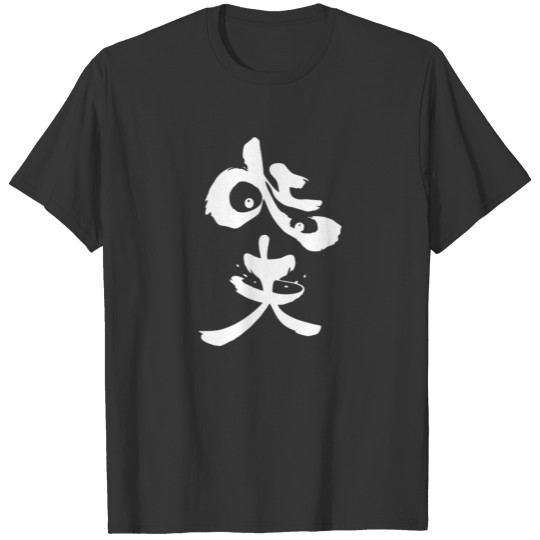 Panda Symbol T-shirt